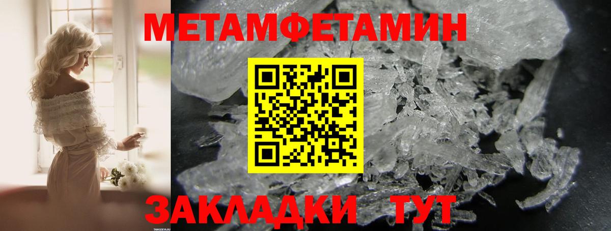 Амфетамин  Amphetamine 98%  Вход с VPN  Торжок 
