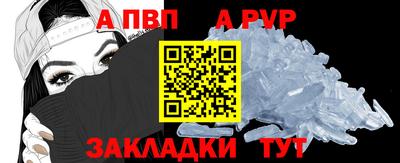 мяу мяу кристалл Конаково
