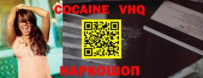 мяу мяу кристалл Конаково