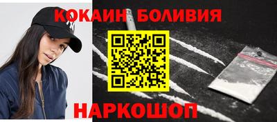COCAINE Коммунар
