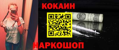мяу мяу кристалл Конаково