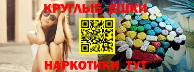 мяу мяу кристалл Конаково