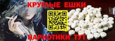 мяу мяу кристалл Конаково