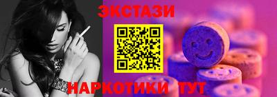 мяу мяу кристалл Конаково