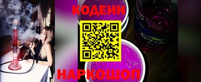 ALPHA PVP Комсомольск-на-Амуре