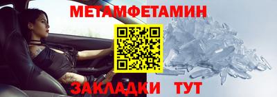 мяу мяу кристалл Конаково