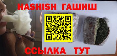 ALPHA PVP Комсомольск-на-Амуре