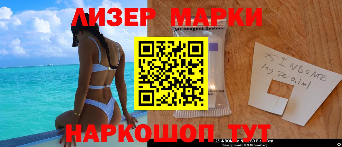 LSD-25 экстази ecstasy  Вход с VPN  Торжок  ЛСД экстази ecstasy 