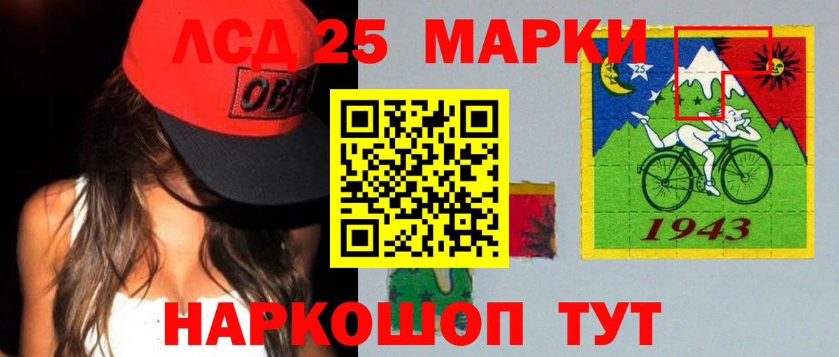LSD-25 экстази ecstasy Торжок