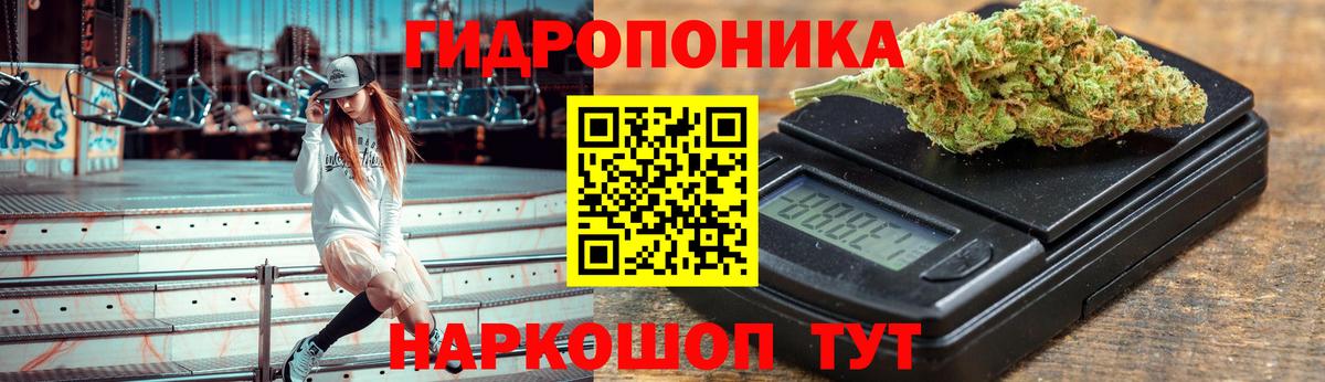 МАРИХУАНА марихуана Торжок